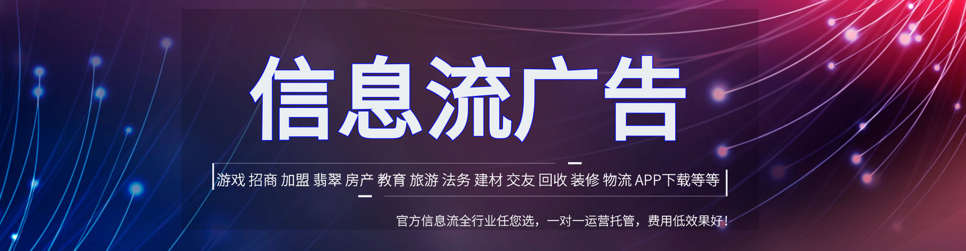 哈巴河百度竞价运营
