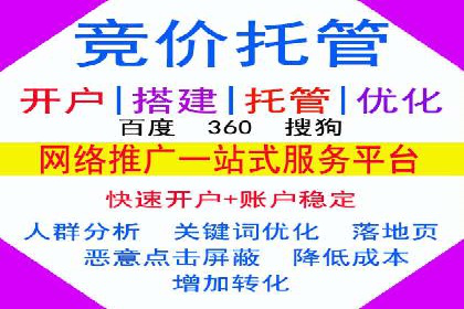 百度竞价包年推广案例：成功突破行业瓶颈